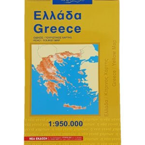 map orama greece front.jpg