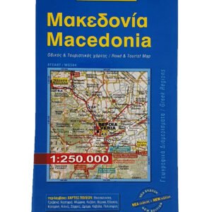 map orama makedonia front.jpg