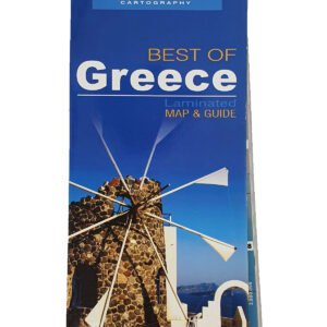 map road best of greece laminated map guide front.jpg