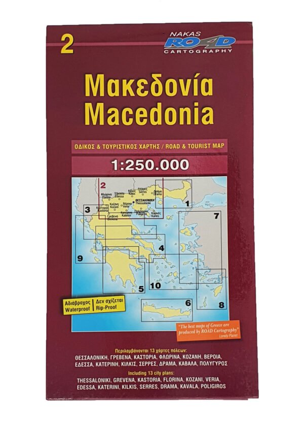 map road makedonia front.jpg